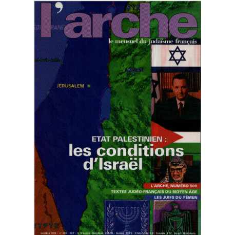 Le mensuel du judaïsme français / revue l'arche n°500 / etat...