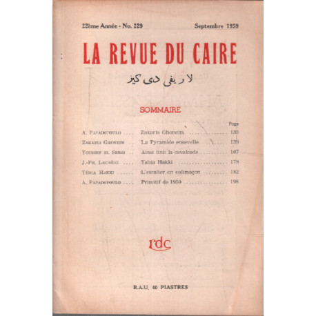 La revue du caire n° 229