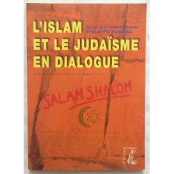 L'Islam et le Judaïsme en dialogue