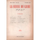 La revue du caire n° 231