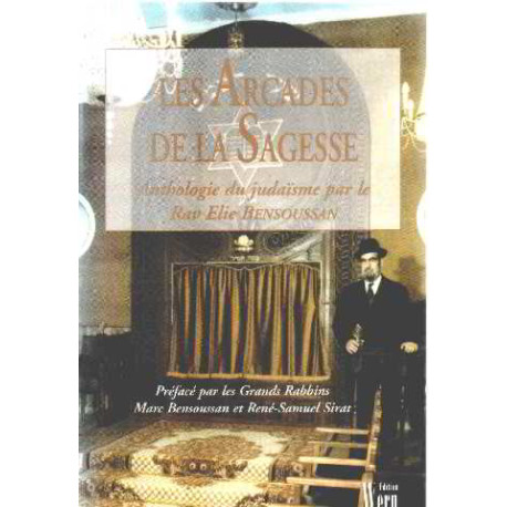 Les arcades de la sagesse/ anthologie du judaisme