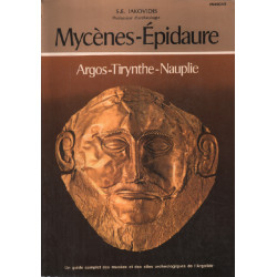 Mycenes-epidaure/ un guide complet des musées et des sites...