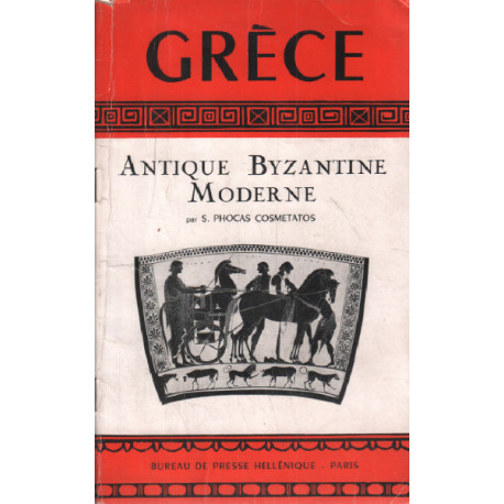 Grece antique byzantine moderne