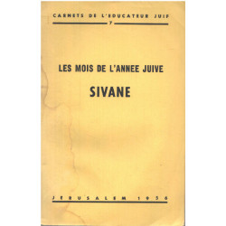 Les mois de l'année juive sivane