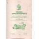 Etudes napoleoniennes n° 21-22 / bulletin historique de la societe...