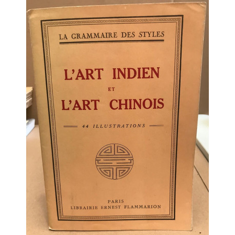 L'art indien et l'art chinois