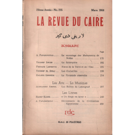 La revue du caire n° 235