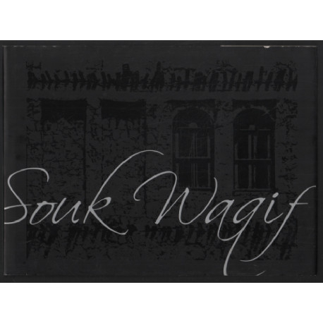 Souk waqif (nombreuses photographies et dessins de l'auteur )