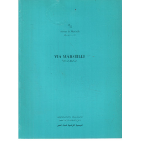 Via Marseille 17e Biennale D' Alexandrie Novembre 1991 - Janvier 1992