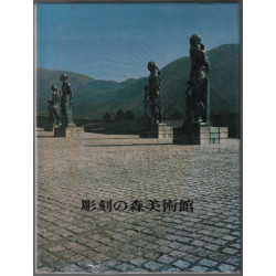 The hakone open-air museum ( anglais et chinois )