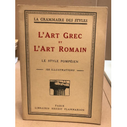 L'art grec et l'art romain / le style pompéien / 100 illustrations