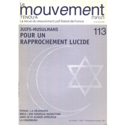 Juifs-musulmans pour un rapprochement lucide