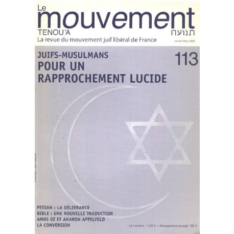 Juifs-musulmans pour un rapprochement lucide