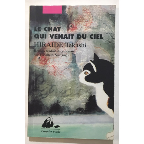 Le Chat qui venait du ciel