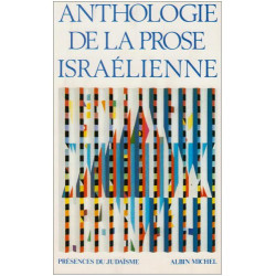 Anthologie de la prose israélienne