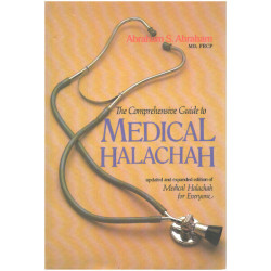 The comprehensivze guide to medical halachah