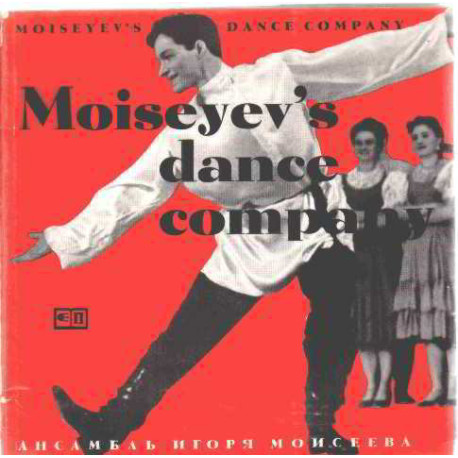 Moiseyev's dance company