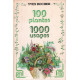 100 plantes 1000 usages