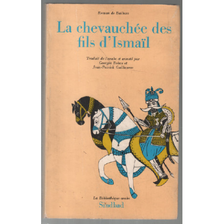 La chevauchée des fils d'ismail