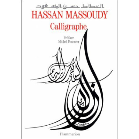 Hassan Massoudy calligraphe