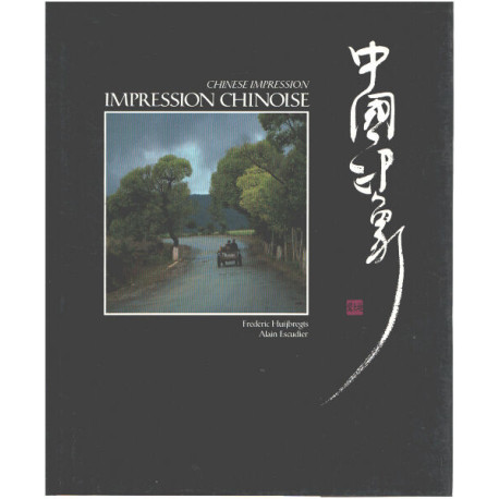 Impression chinoise / chinese impression