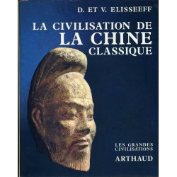 Civilisation de la chine classique 15 planche en couleurs 42...