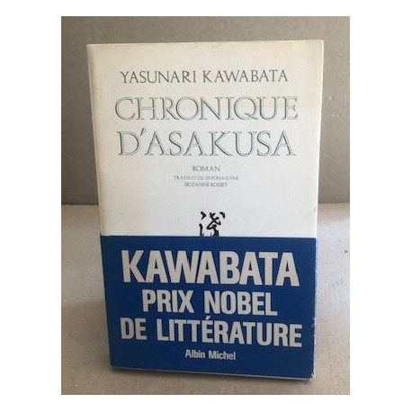 Chronique D'Asakusa: La bande des ceintures rouges