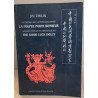 L'esthétique de l'art populaire chinois: La poupée porte-bonheur...