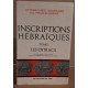 Inscriptions hébraiques (tome 1) Les Ostraca