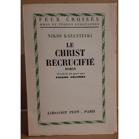 Le Christ recrucifié /traduit du grec par Pierre Amandry