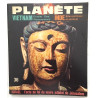 Revue planete n° 36 / vietnam inde israel