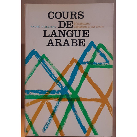 Cours de langue arabe - Vocabulaire commenté et sur textes