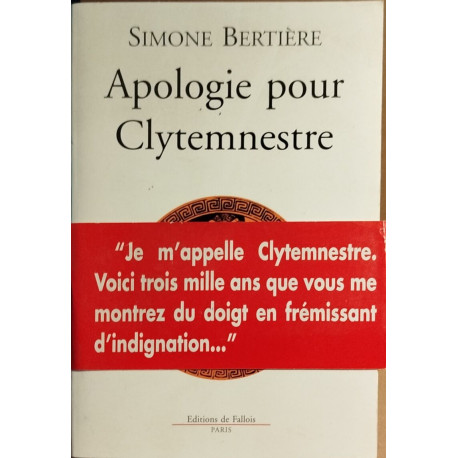 Apologie pour Clytemnestre